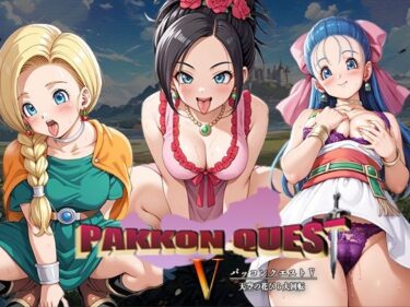 美しさが広がる心の中の静けさ！PAKKON QUEST V 〜天空の花びら大回転〜