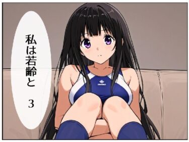 あなたの心に響く美の一瞬！私は若齢と 3