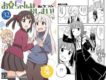 美しさが広がる心の中の無限の可能性！お兄ちゃんはおしまい！32