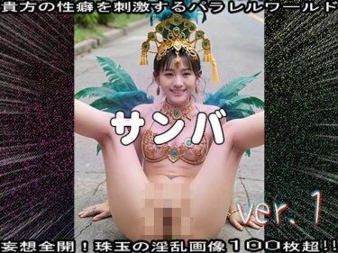 あなたを魅了する美しさの響き！【裸のサンバ】カーニバルは公開ストリップ劇場 1