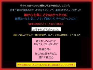 美しさが織り成す心の中の静けさ！親友の彼氏を寝取ったあなたは、まだバレていない