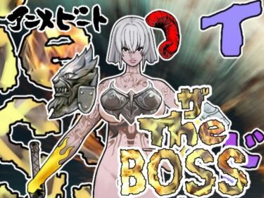 奇跡の瞬間を集めた映像詩！『THEBOSS』イラスト＆ドット絵PNG素材集