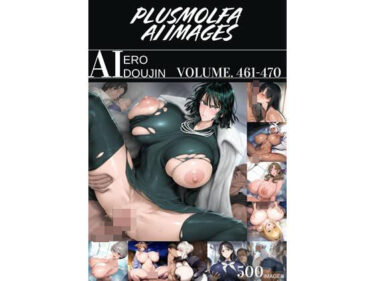 あなたを包み込む美の光輝！plusmolfa CG集纏め Vol.461〜470