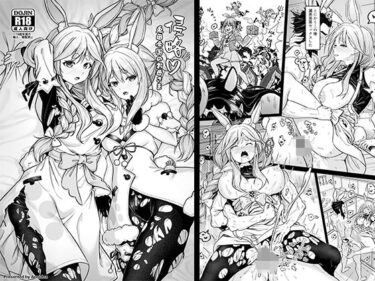 美しさが織り成す不思議な空間！侵略！兎田帝国のお母様