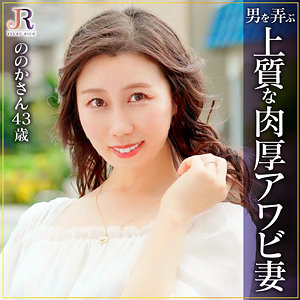 美しさが広がる心の中の光！ののか