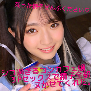あなたの心を包む極上の美学！suzuちゃん 2