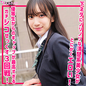 心に響く美しさの波！まりな