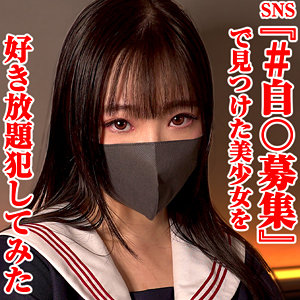 魅力的な美しさが心に残る瞬間！minami