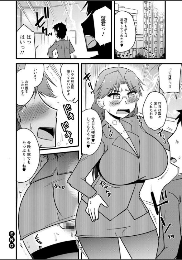 Thumbnail 22