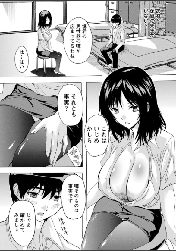 Thumbnail 14