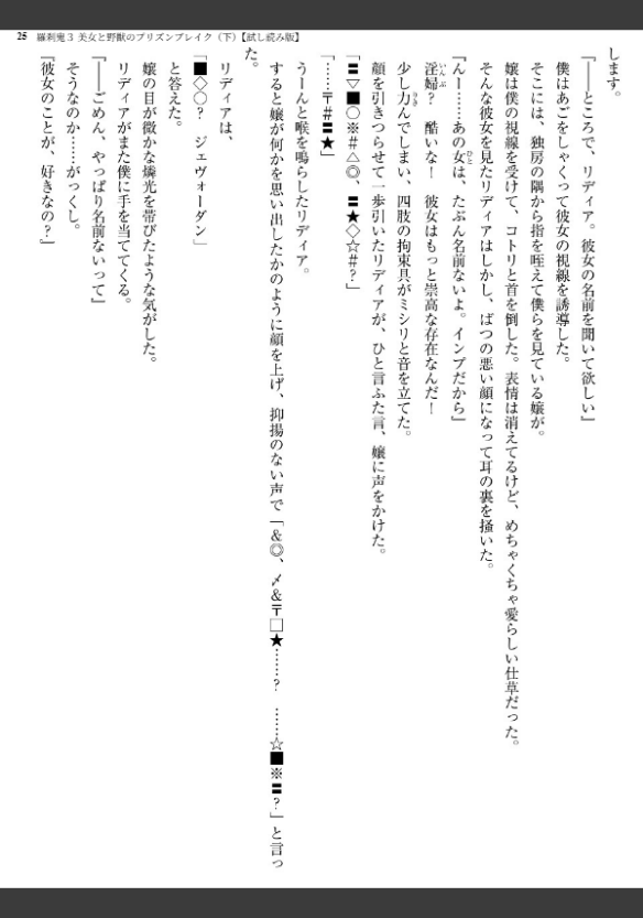 Image 25