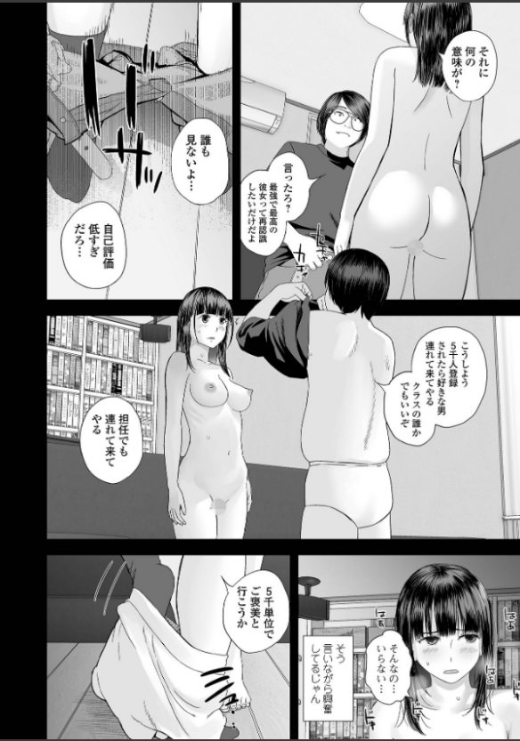 Thumbnail 26