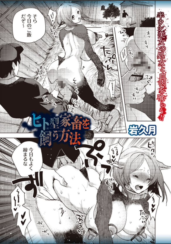 Thumbnail 21