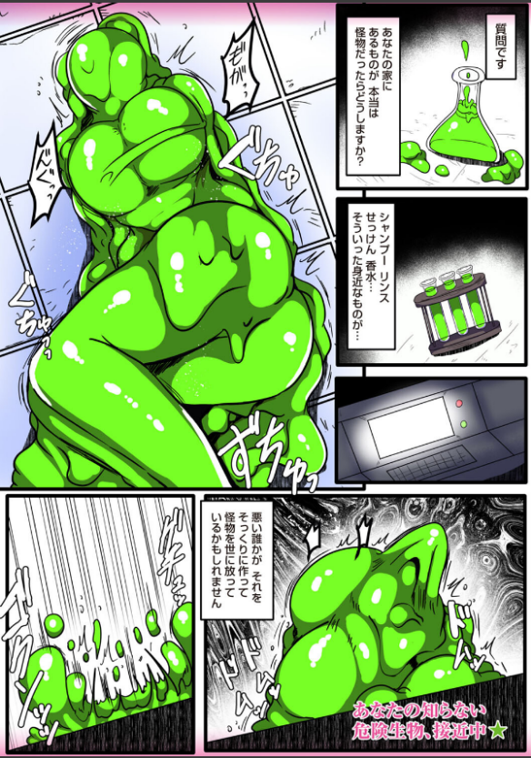 Thumbnail 23