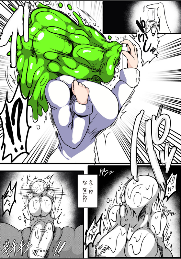 Thumbnail 25