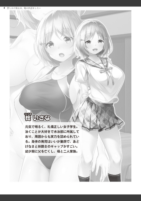 Thumbnail 6