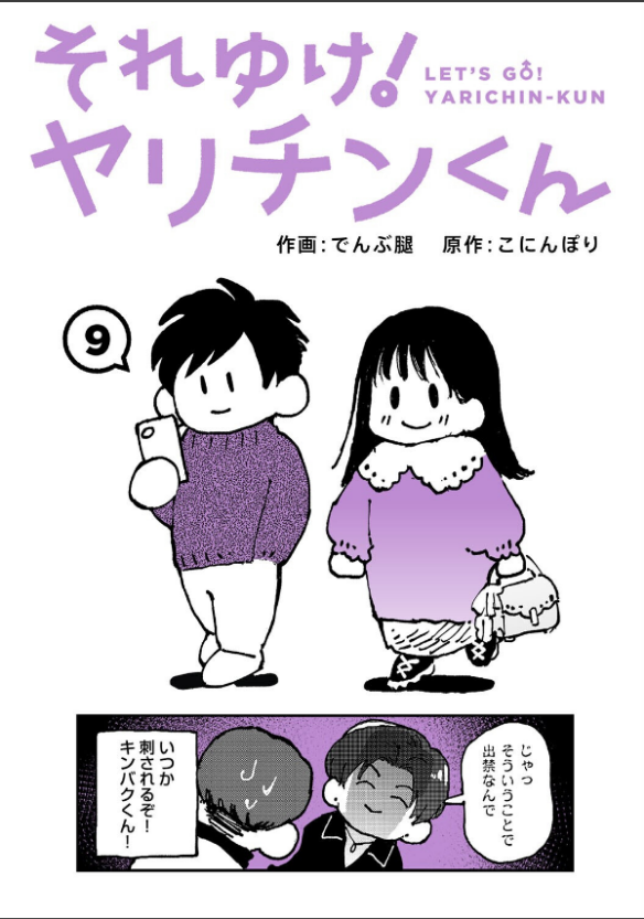 Thumbnail 28