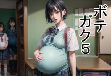 あなたを引き寄せる美しさの世界！ボテガク5