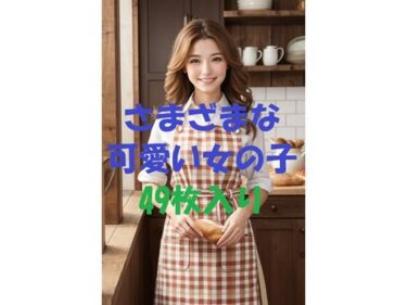 魅力的な美が広がる無限の世界！美女写真集Ver73