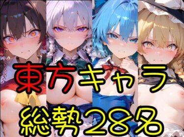 あなたを包み込む心地よい旋律！東方借秘録