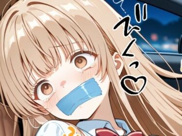 あなたの感覚を目覚めさせる美の力！天使様 椎名真昼風 輪●凌●漫画 4部構成 166P！！