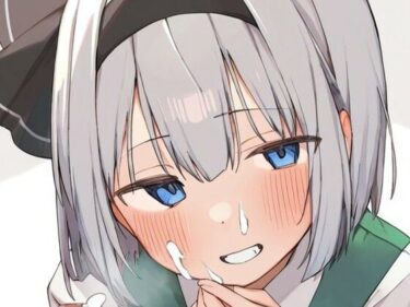 驚くほどの美しさがここに！208枚CG集  魂魄妖夢  東方project 手コキ多めフェラ騎乗位本番中出し