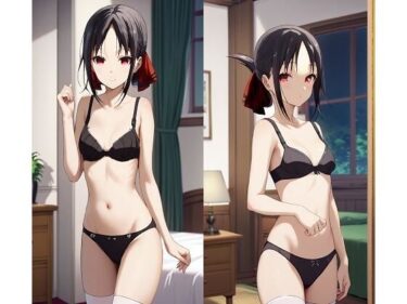 見る者の心を揺さぶる映像体験！四宮か◯やとエッチ