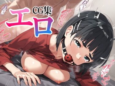 美しさが生み出す感動的な瞬間！エロCG集_桐ヶ谷直葉