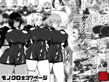 魅惑の光が繋ぐ美の物語！VS女ザコモノ