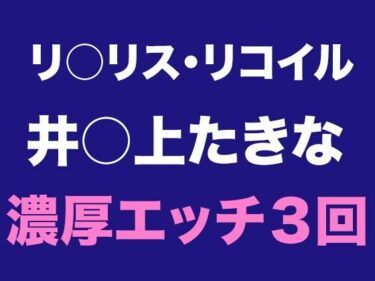 魅力的な新世界を体感！たきなと迎える、特別な朝