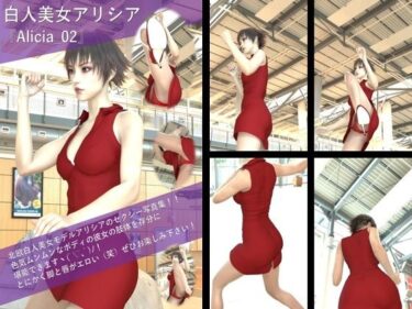 あなたの心を開く美しさの力！【TD100】エキゾチックビューティー『アリシア』のセクシー写真集Alicia-02