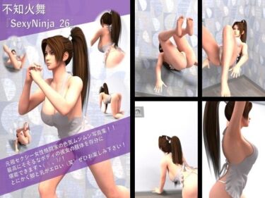 感動と美が共鳴する時間！【TD100】元祖セクシー女性格闘家『不知火舞（しらぬいまい）』の学生服写真集SexyNinja-26