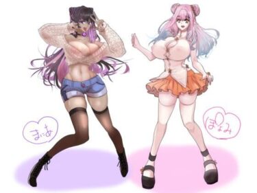 美が生み出す幻想的な冒険！【おまけ高画質版R18過去イラスト3点同梱】サークル看板娘「ぽよみ」と「まにあ」の設定画 高画質ver.