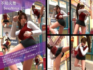 あなたの心に響く美しさの旋律！【TD100】元祖セクシー女性格闘家『不知火舞（しらぬいまい）』の写真集SexyNinja-32