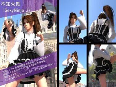 あなたを満たす特別な映像詩！【TD100】元祖セクシー女性格闘家『不知火舞（しらぬいまい）』の写真集SexyNinja-37
