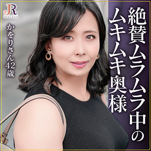 美しさが広がる幻想的な響き！かをりさん
