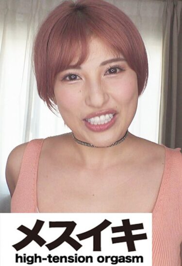 目を見張るほどの驚きの映像！快楽！美人懇願悶絶色白巨乳 Part.2