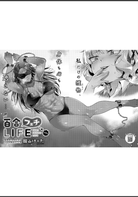Thumbnail 23
