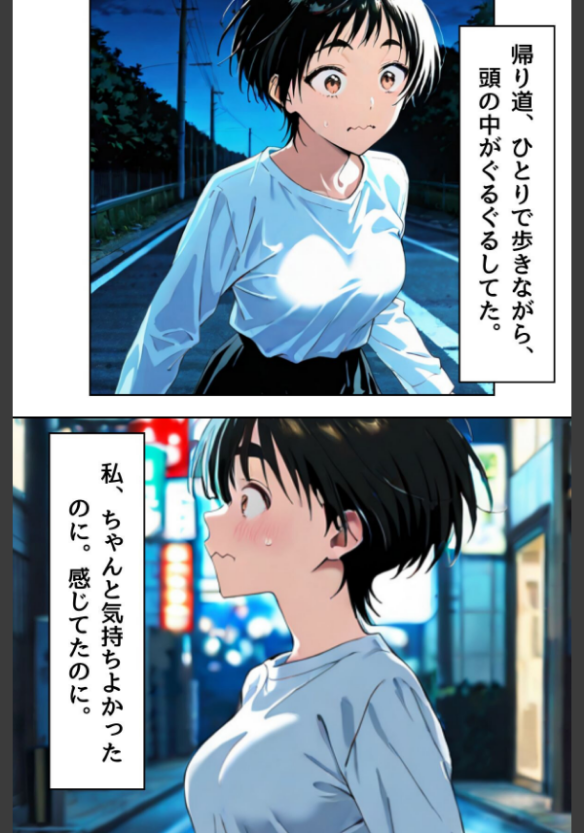 Thumbnail 15
