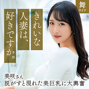 あなたを包み込む美しさの光の調和！小野坂美咲