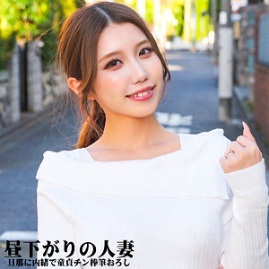 あなたを引き寄せる美しさの心の中で！あずささん