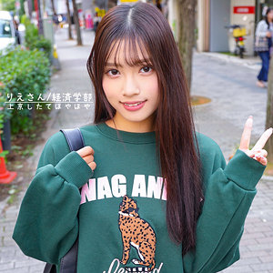 美しさが広がる心の中の無限の力！りえ