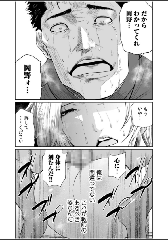 Image 22