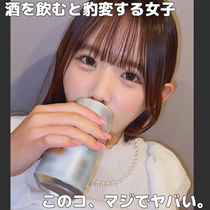 魅力的な美しさが広がる世界！かすみさん