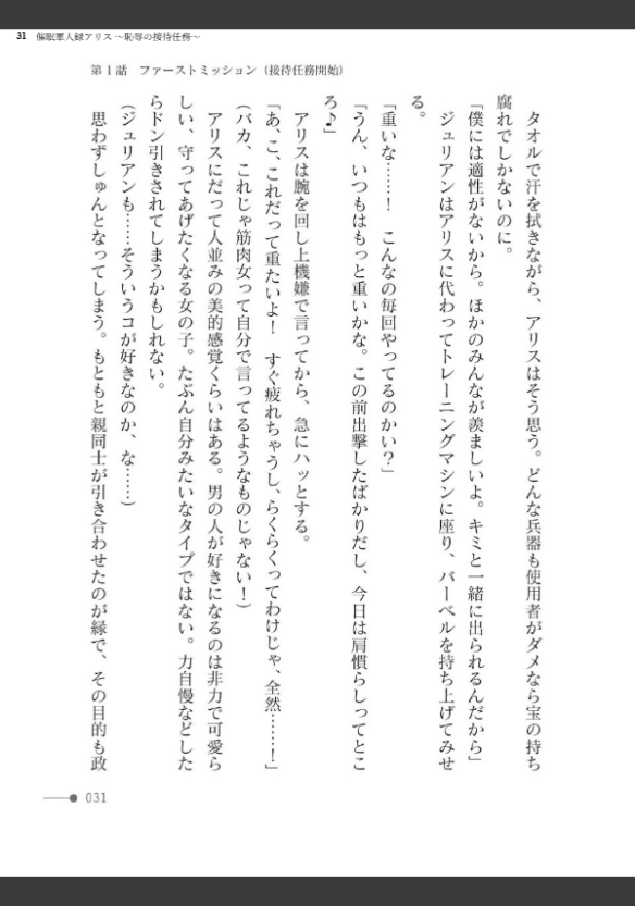 Image 31