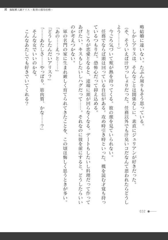 Image 32