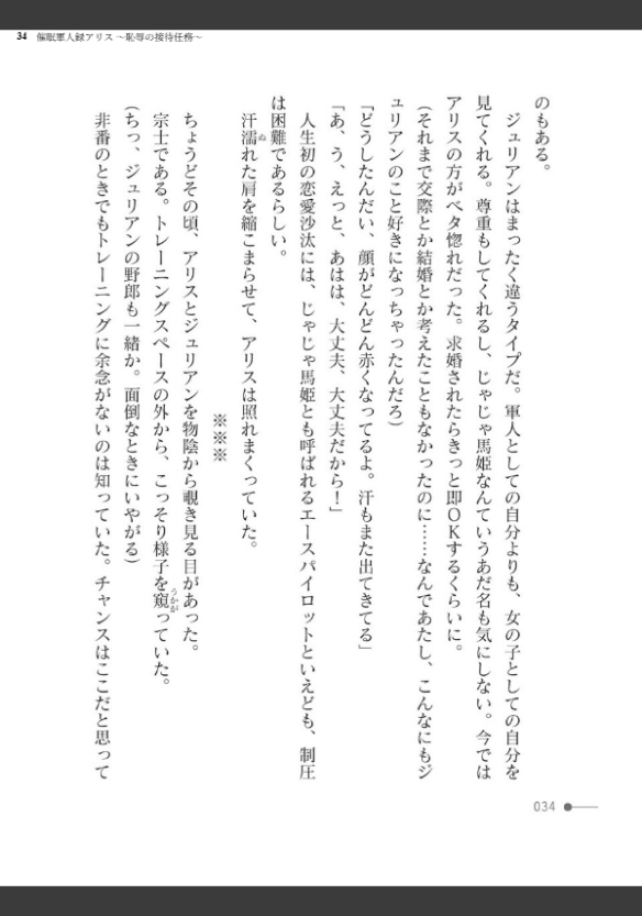 Image 34