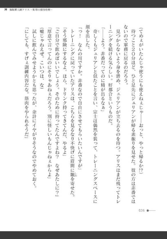 Image 36