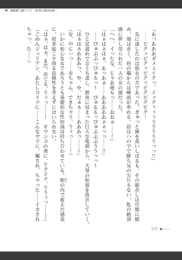 Image 44