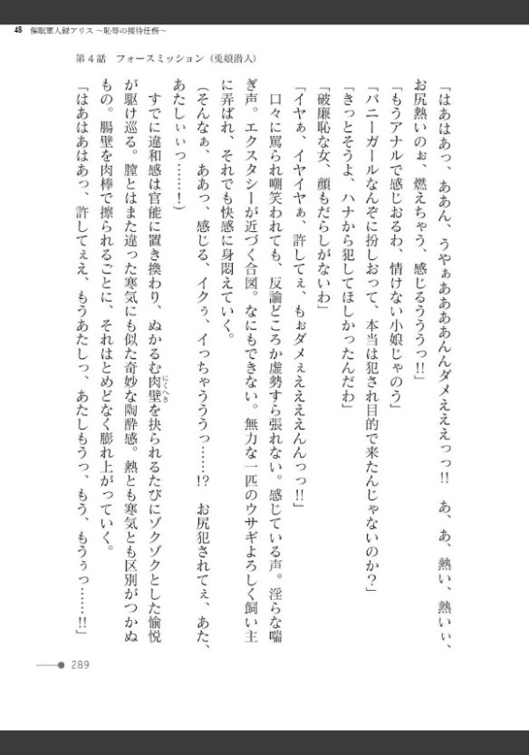 Image 48